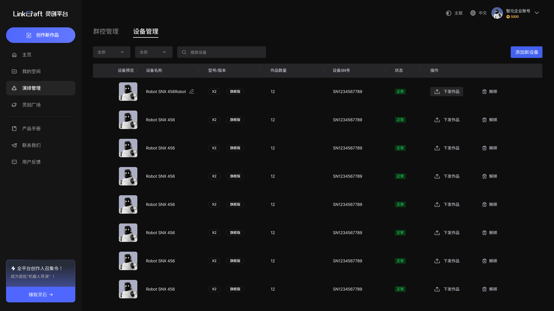 图片16.png