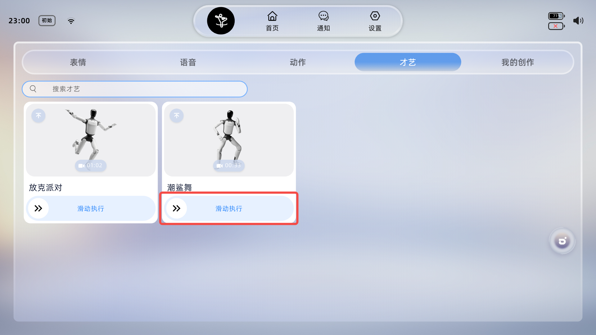 1776067940521452.png 图片9.png