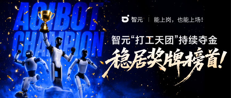 金牌数、奖牌数双第一！鼎天国际“打工人”狂揽...